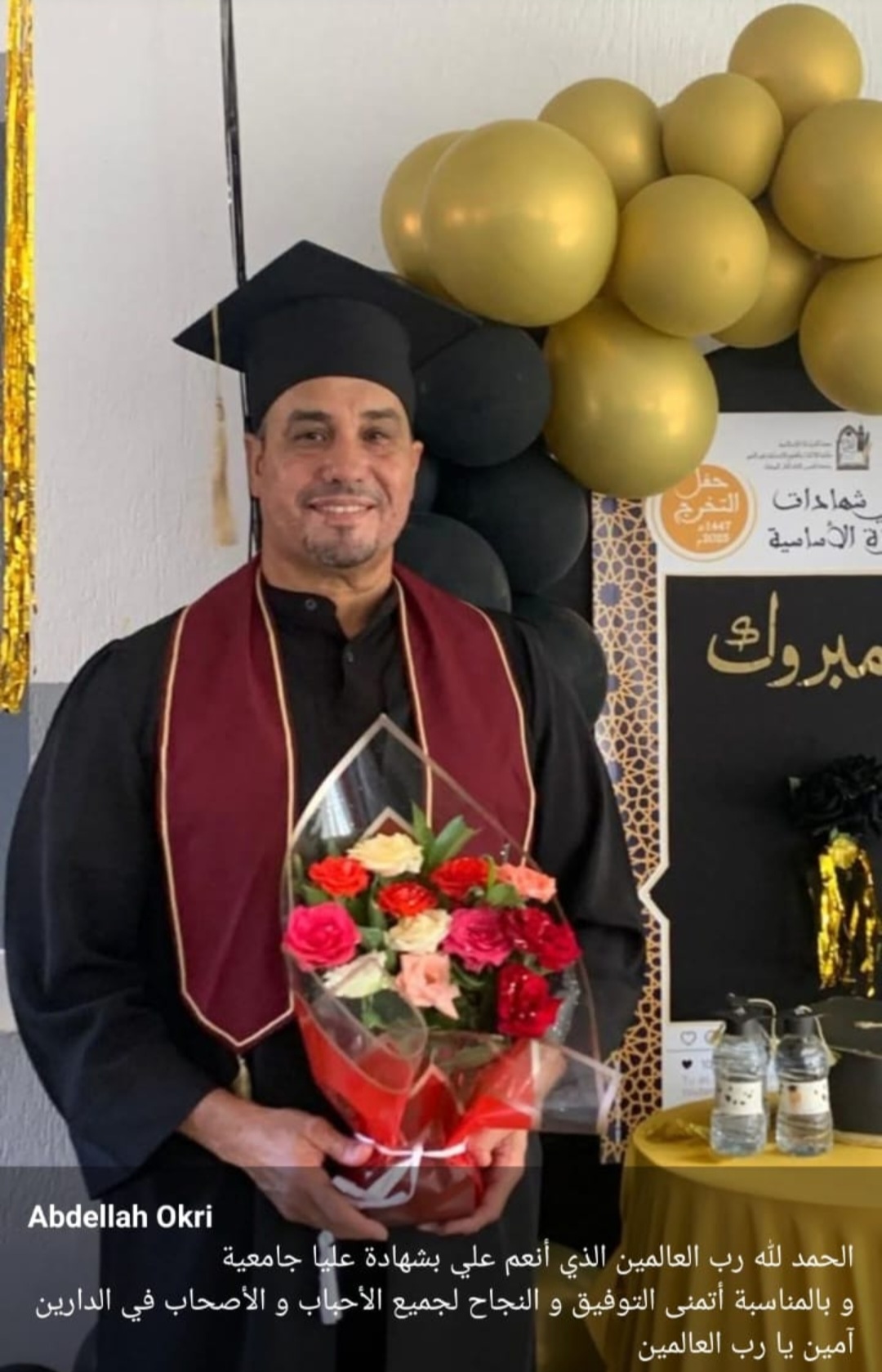 Screenshot_20251112-134502_WhatsApp