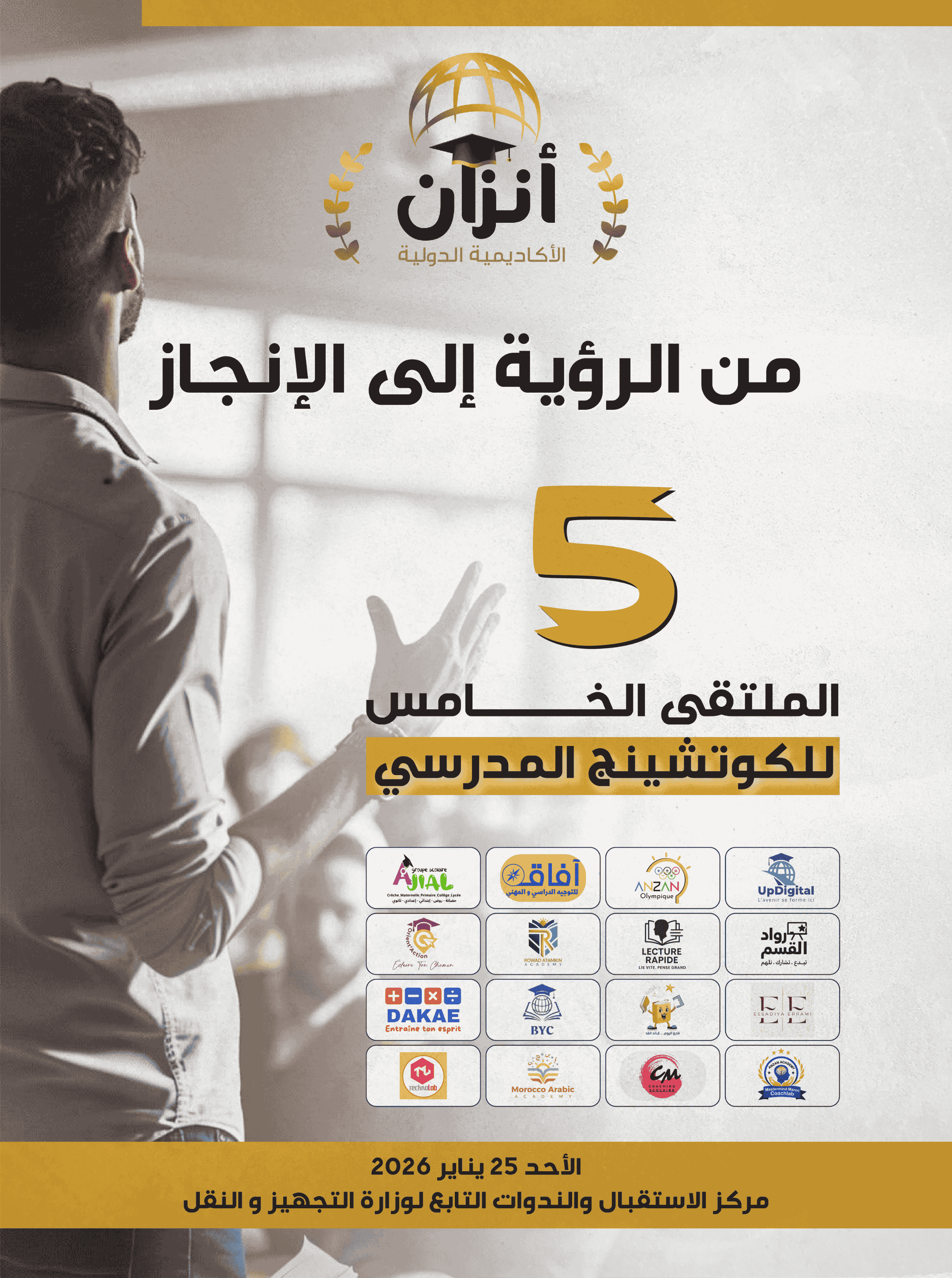 Design-sans-titre-10